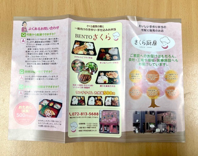申請及びブログ用写真3