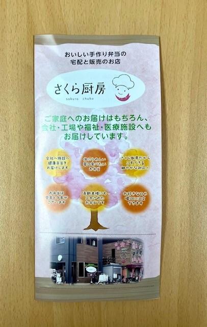 申請及びブログ用写真4