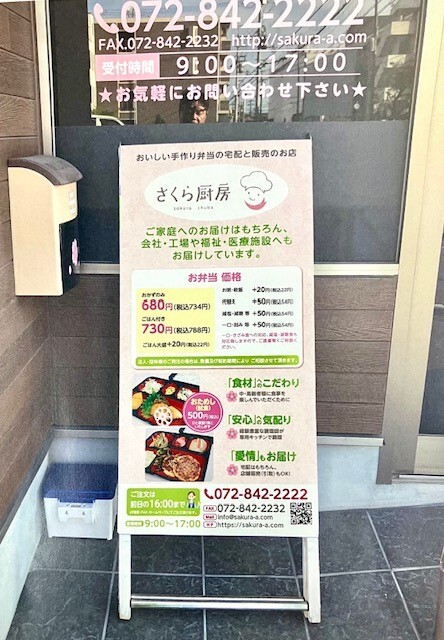 申請及びブログ用写真5