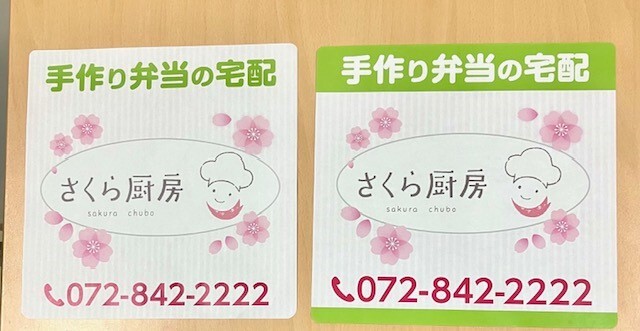 申請及びブログ用写真6