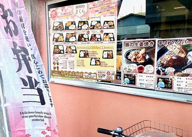 申請及びブログ用写真7